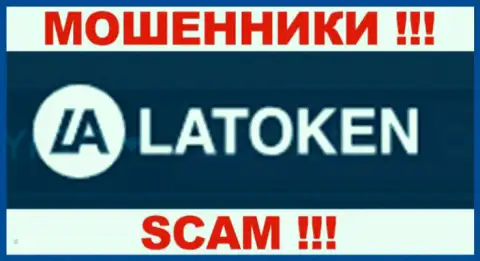 Latoken Com - это МОШЕННИКИ ! СКАМ !