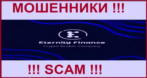 Enternety Finance - это ОБМАНЩИКИ !!! SCAM !!!