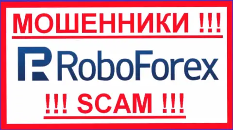 RoboForex - это МОШЕННИКИ !!! SCAM !