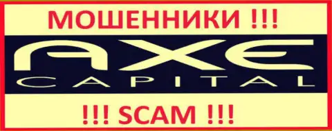 Axe Capital - это МОШЕННИК !!! СКАМ !!!
