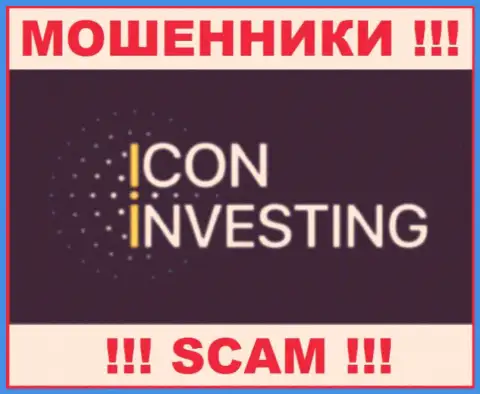 Icon Investing - это МОШЕННИК !!! СКАМ !!!