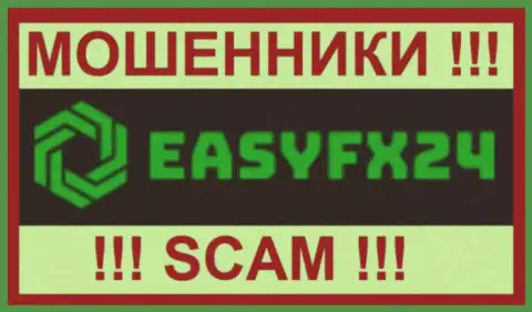 EasyFX24 - это МОШЕННИКИ !!! SCAM !