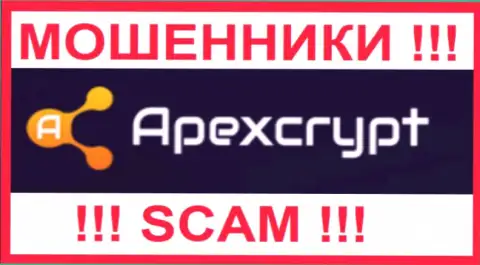 ApexCrypt - это КУХНЯ !!! SCAM !!!