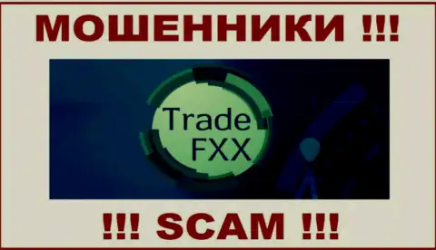 TradeFXX Com - это МОШЕННИК !!! СКАМ !!!
