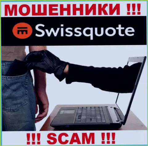 Не работайте совместно с брокерской конторой Swissquote Bank Ltd - не станьте очередной жертвой их противозаконных комбинаций
