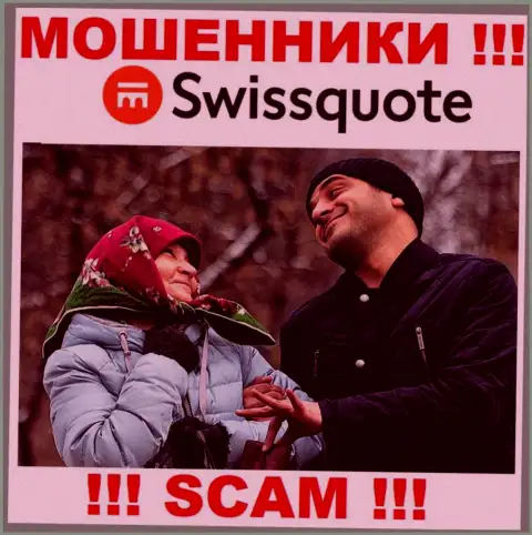 SwissQuote - это КИДАЛЫ !!! Выгодные сделки, хороший повод вытащить деньги