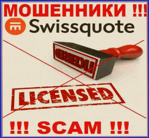 Мошенники SwissQuote действуют противозаконно, т.к. у них нет лицензионного документа !