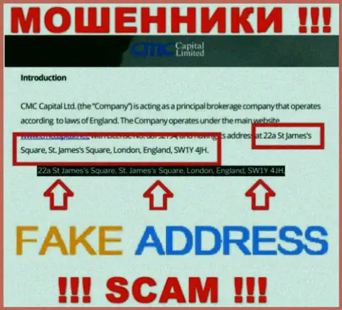 Предоставленный официальный адрес компании CMC Capital - это ложь !!! Осторожнее, обманщики !!!